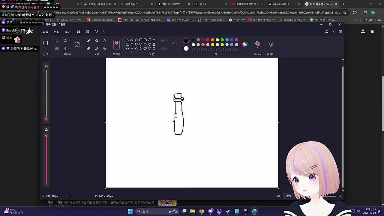 하쁘가 그린 아롱이