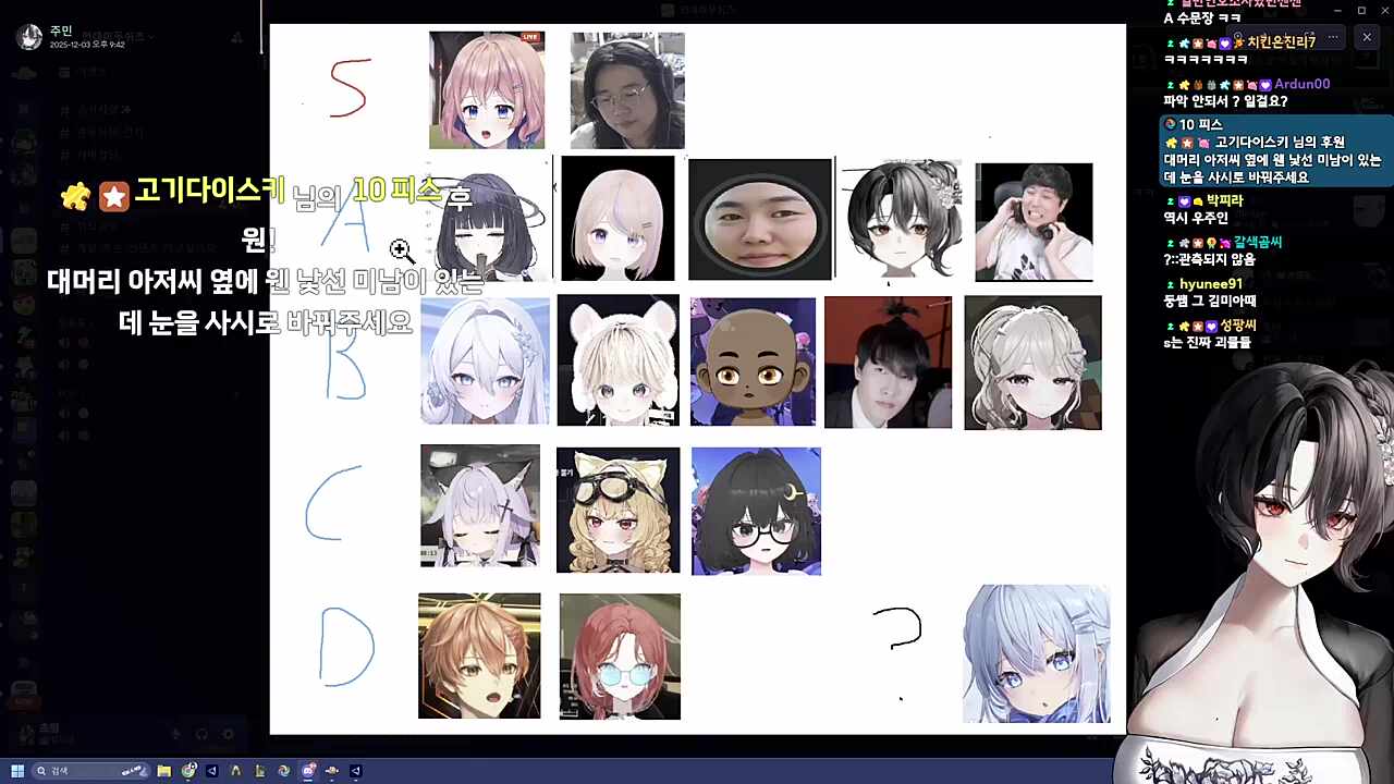 반님이 S가 아닌 이유