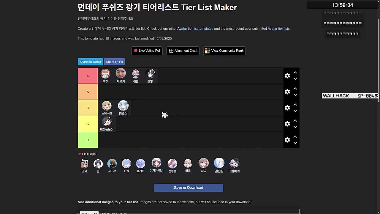 면진이랑 도M추가 어떻게 동일인물이야