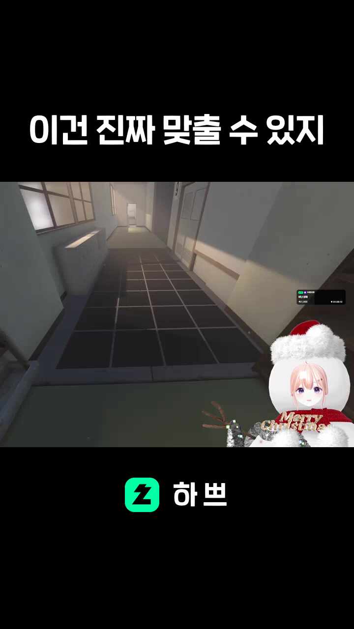 이건 진짜 맞출 수 있지