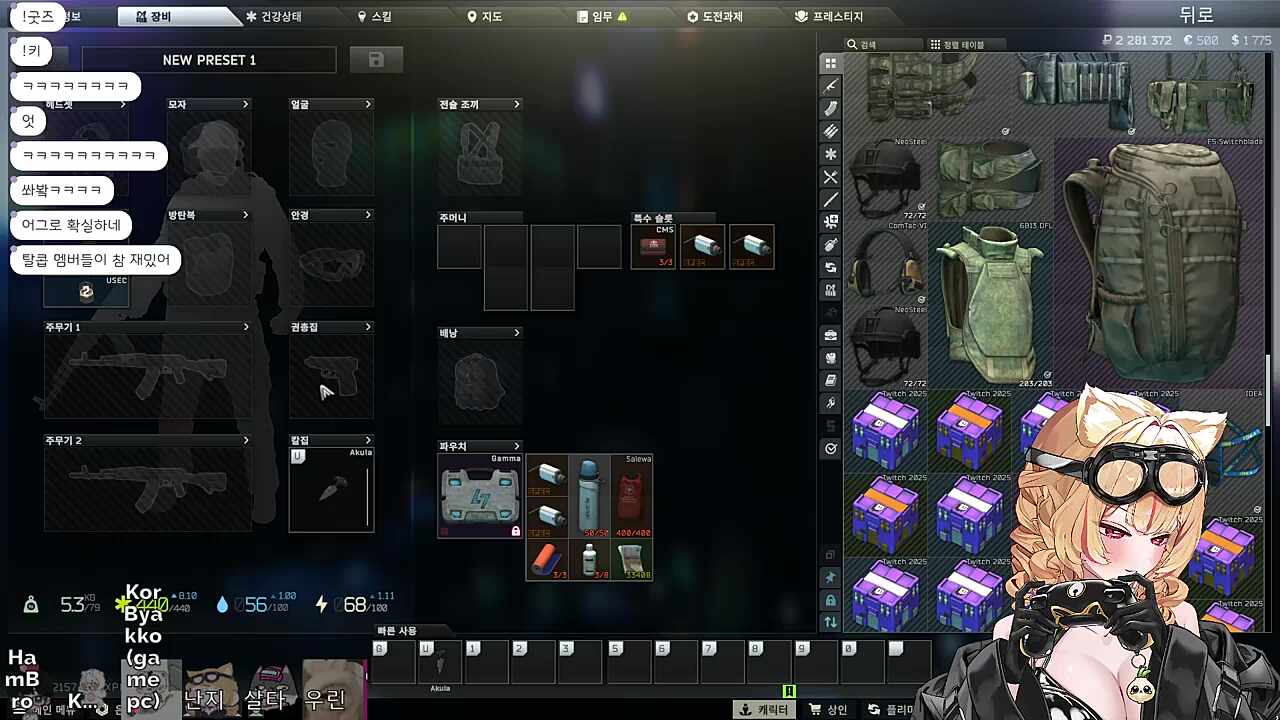 난지 없을때의 뒷? 이야기