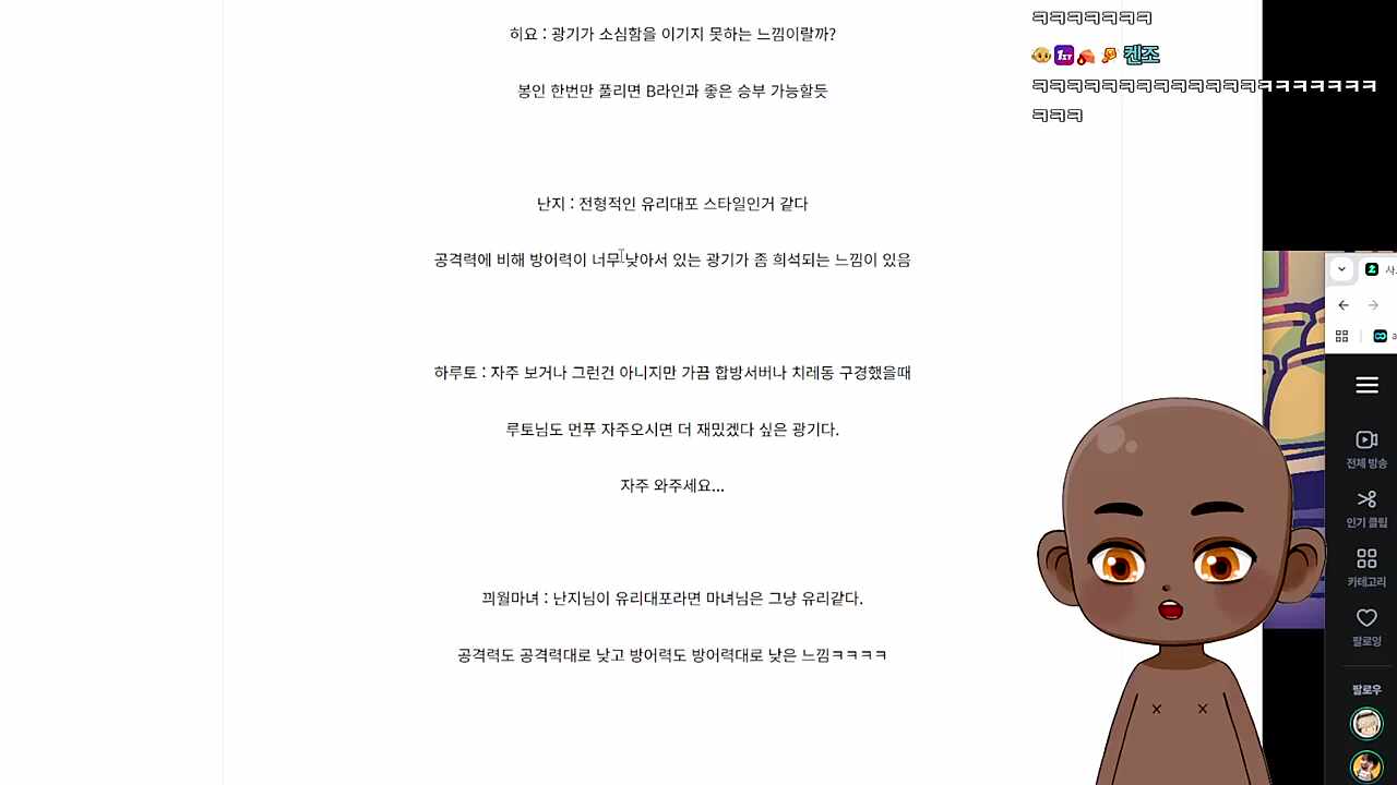 얘는 더 패야대