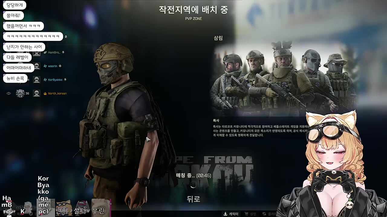 난지 퀘 할때 맥주 마시며 구경하려는 햄상