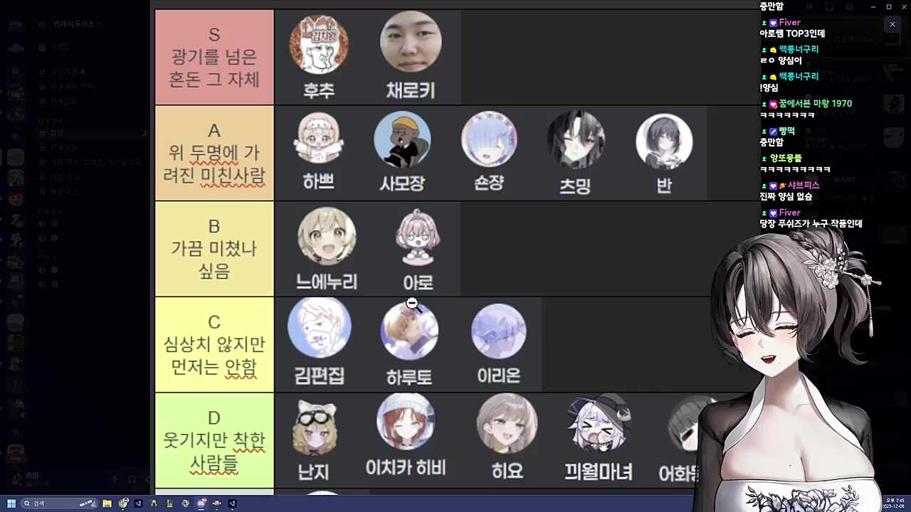 설녀광기평가(츠밍님)