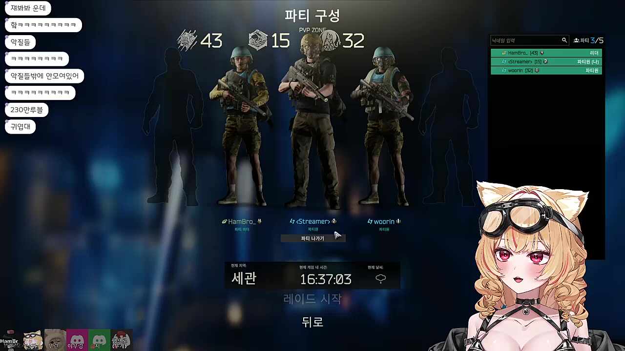 스머프 3남매