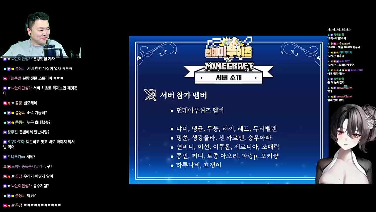 레드 초대함... 큰별 복수의 기회가 왔다