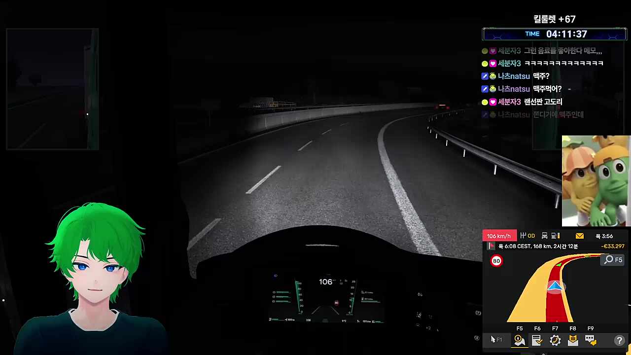 사고만 잘내는 청년