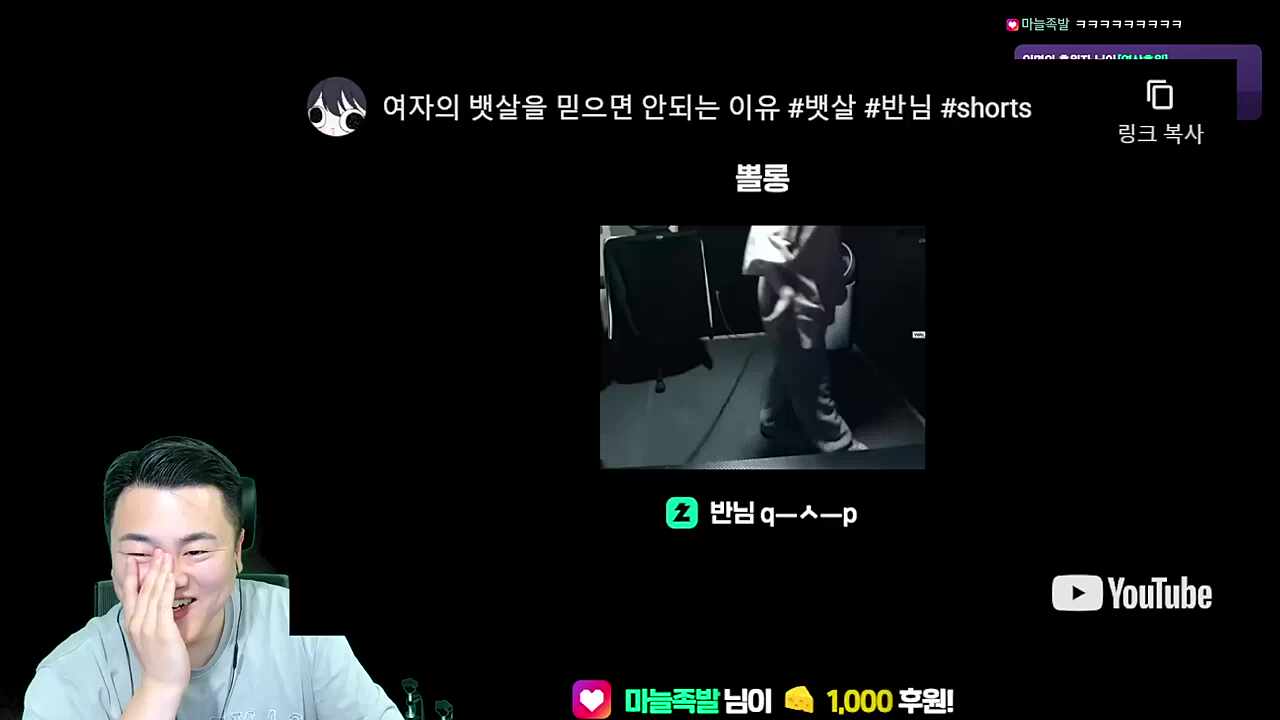 공주 뱃살에 경악