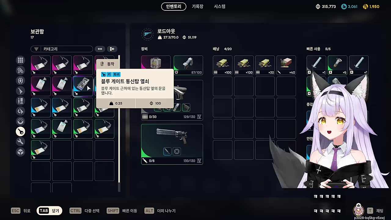 오늘도 츠쌤은 아기돼지를 보고 싶어서