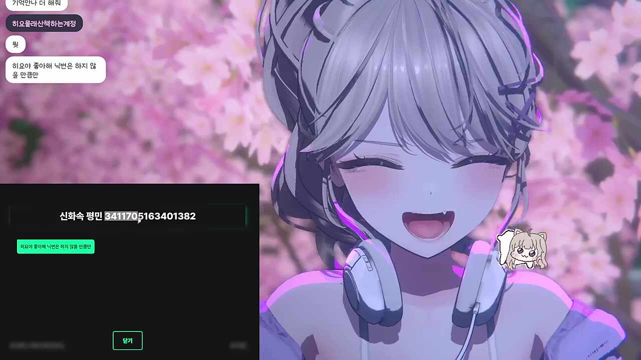 닉변은 하지 않을 만큼만