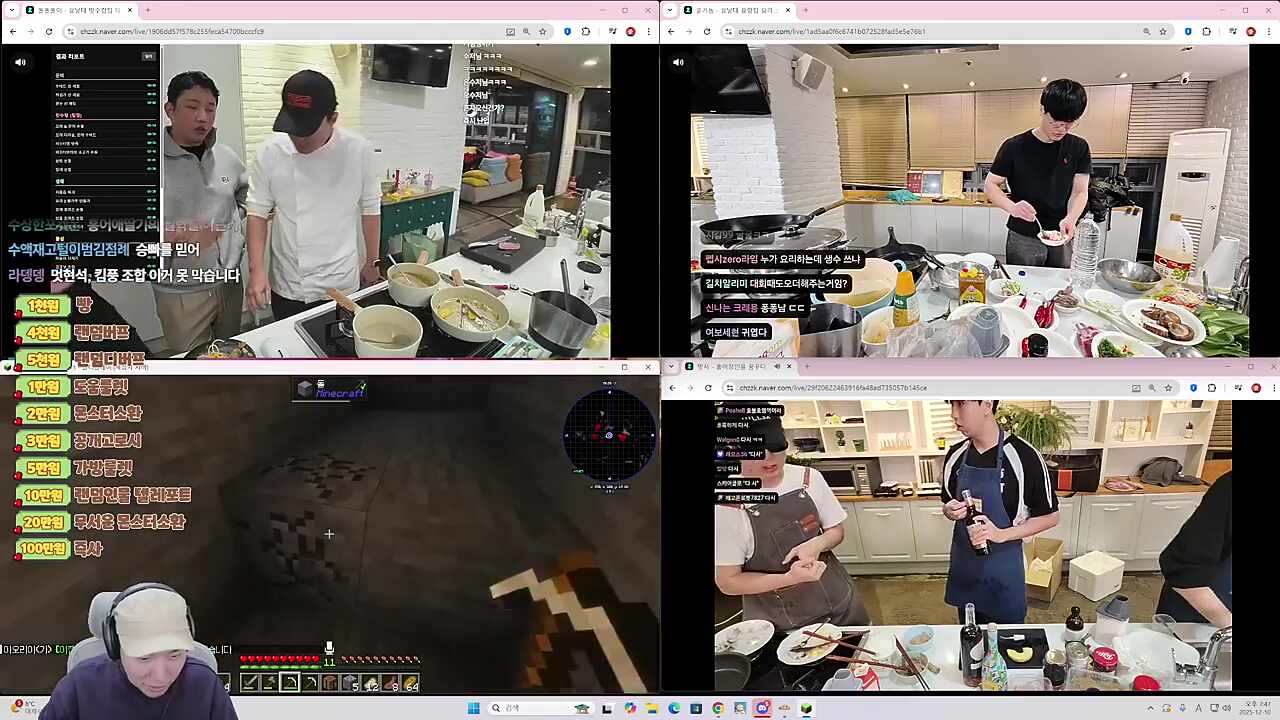 ?? : 너희가 홍딸의 철학을 알아?!