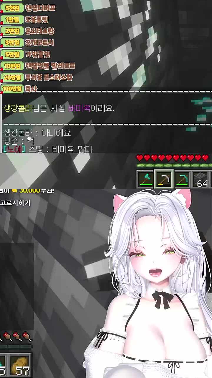 어쩐지 목소리가