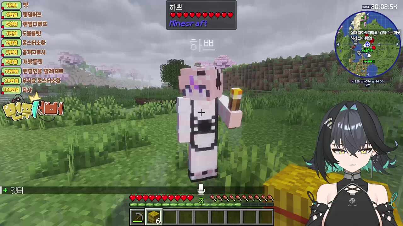 어둠의 세계를 봐버린 제르....