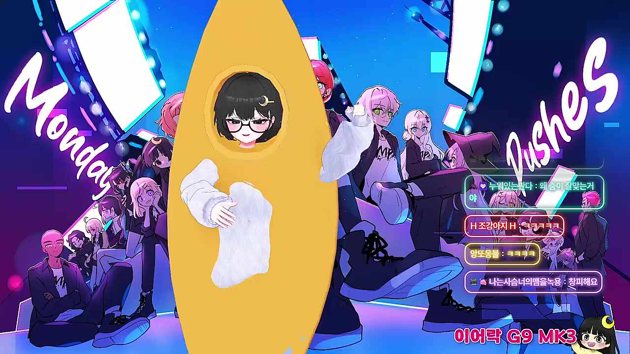 내가 창피해? 창피하냐고? 정상은 아냐!!