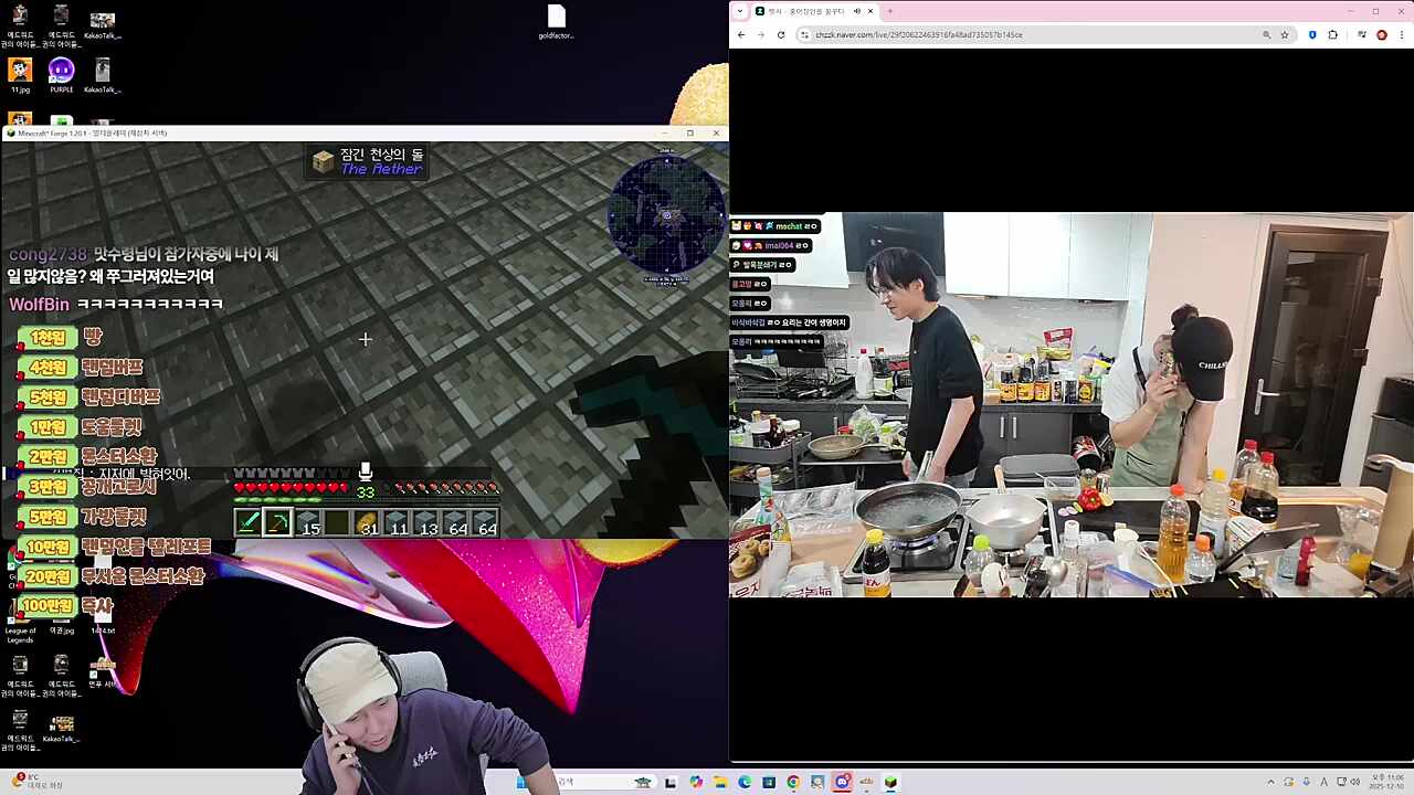 목호종 ON ㅋㅋㅋㅋㅋㅋ