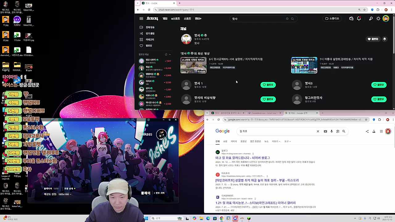 아 홍어 연구소 언제열림 ㅡ.ㅡ