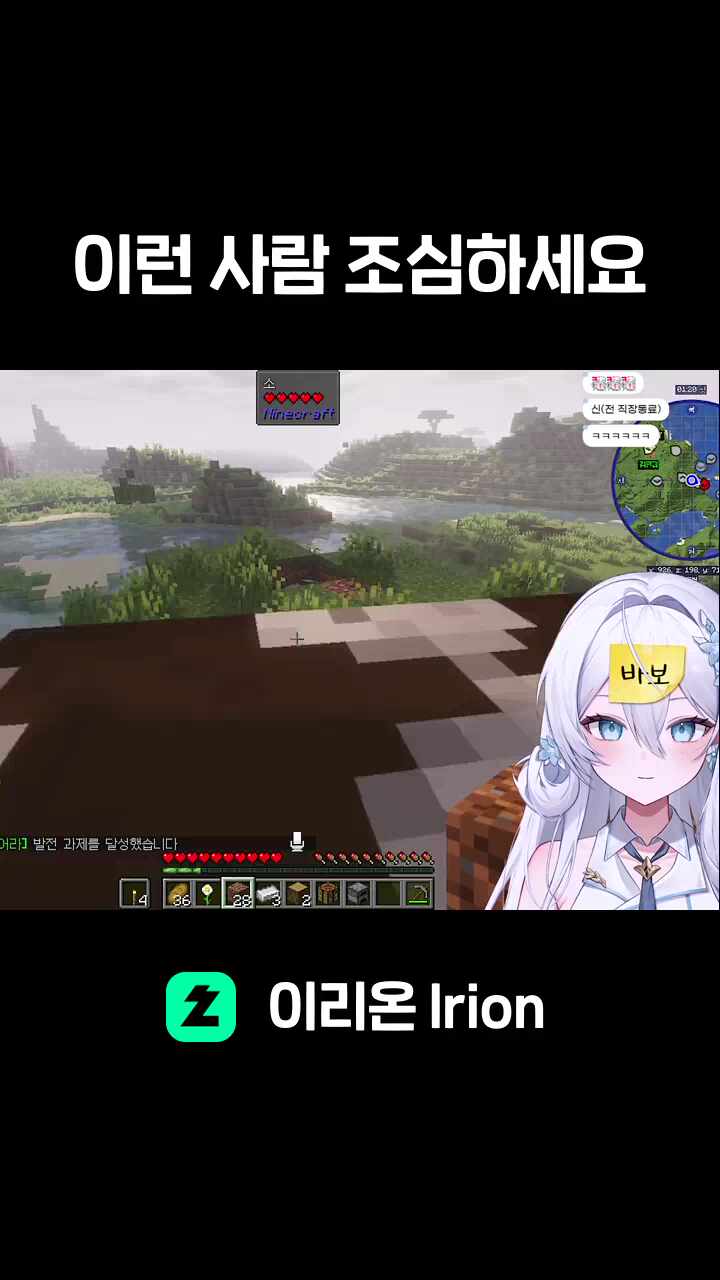 이런 사람 조심하세요