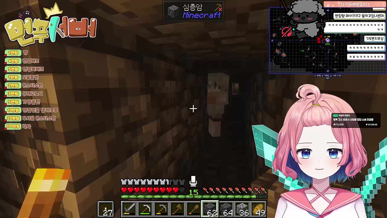 지나가는 노예 획득