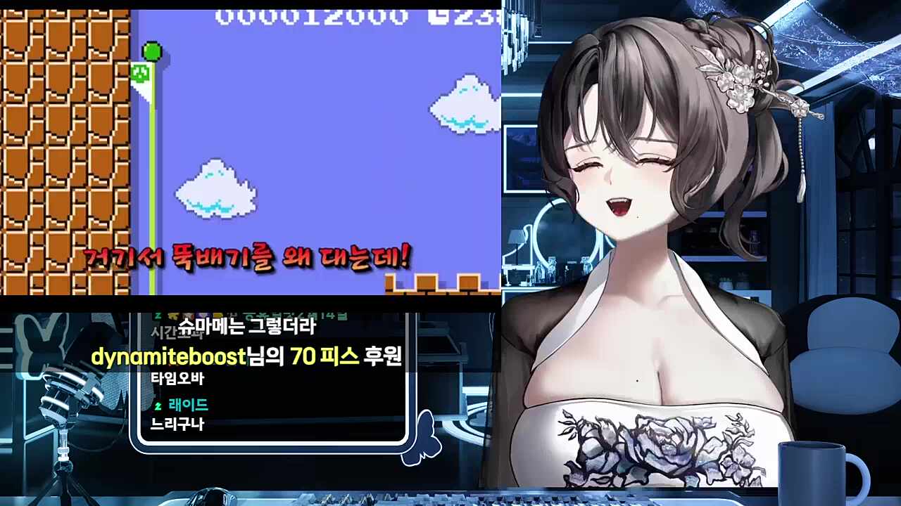 오늘도 억까와 비명이 난무하는 슈마메 모음집 반응