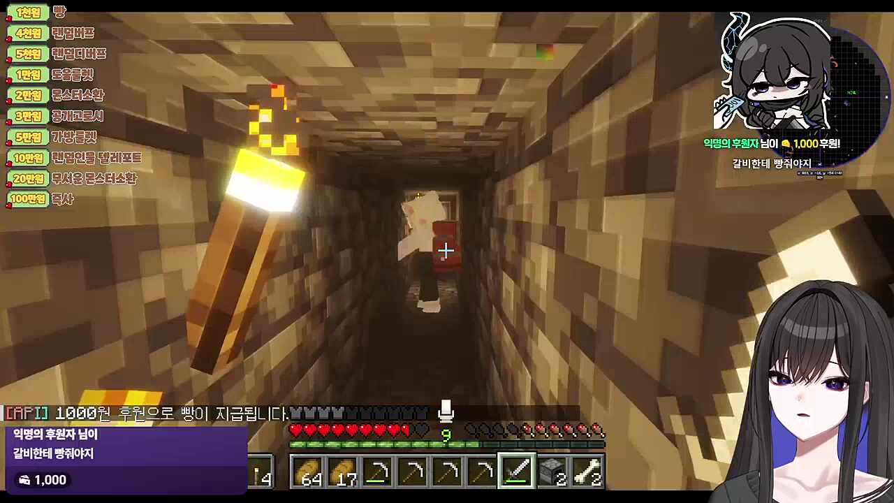 지인을 구하려다 모든 걸 잃은...