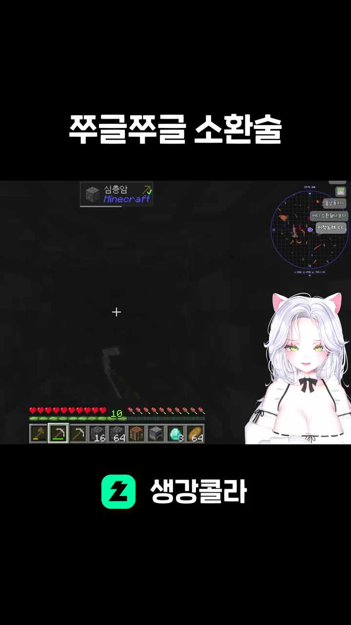 쭈글쭈글 소환술