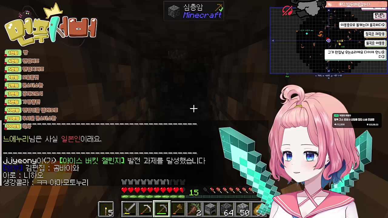 야마모토 아로가 나까무라 누리한테 니하오