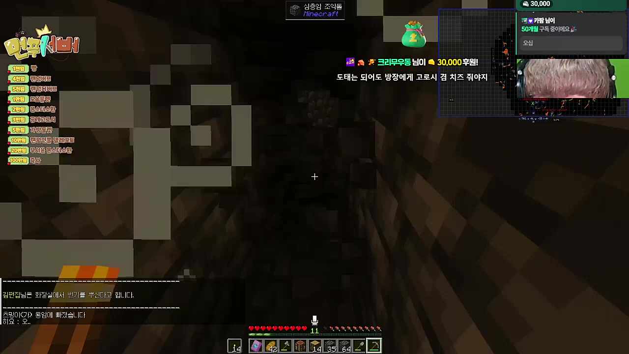 김편집은 화장실에서 변기를 부순다