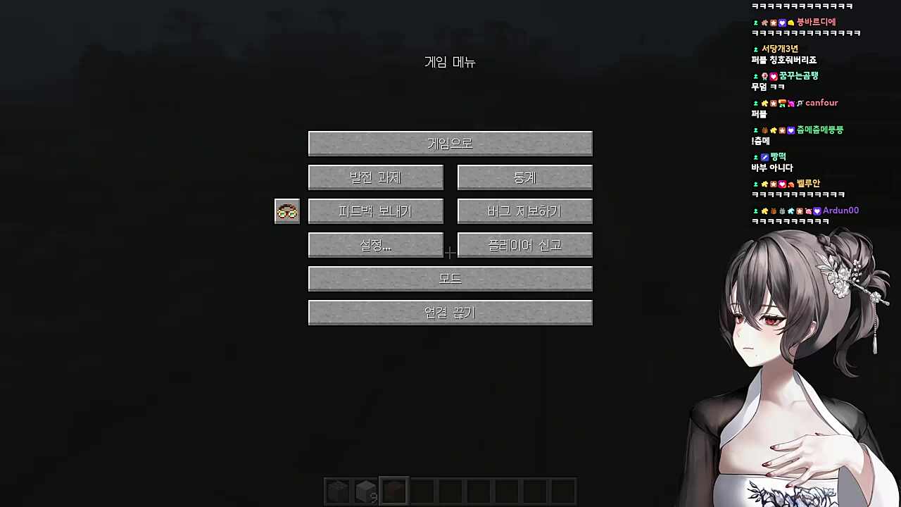 ??? : 엄마 쮸쮸죠~