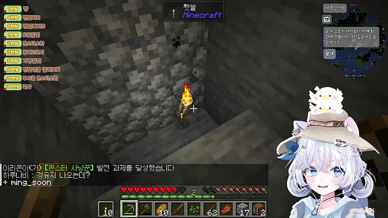 냐미야 어서와 기다렸어