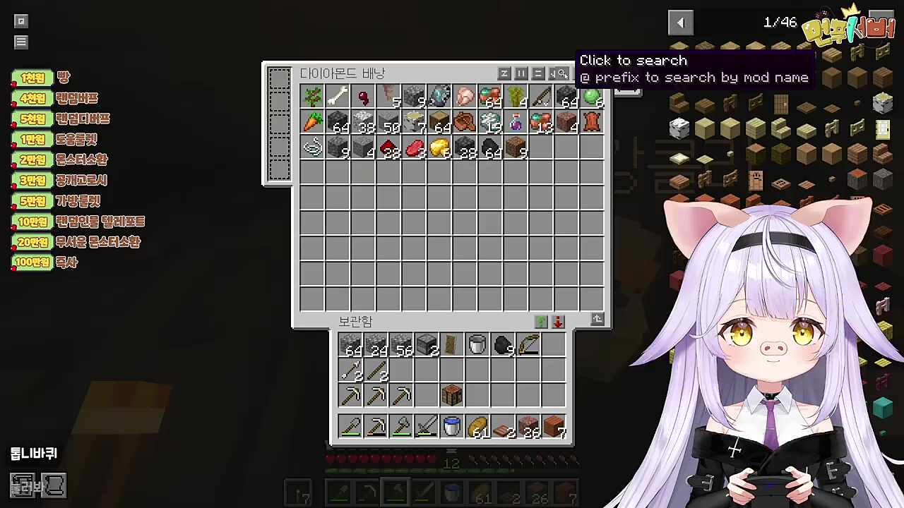 오픈배낭 다이아털린