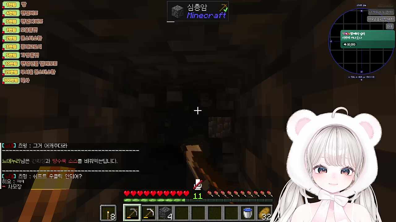 탕수육 소스와 간짜장을 바꿔먹는 게 별미입니다