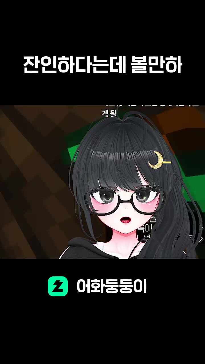 잔인하다는데 볼만하