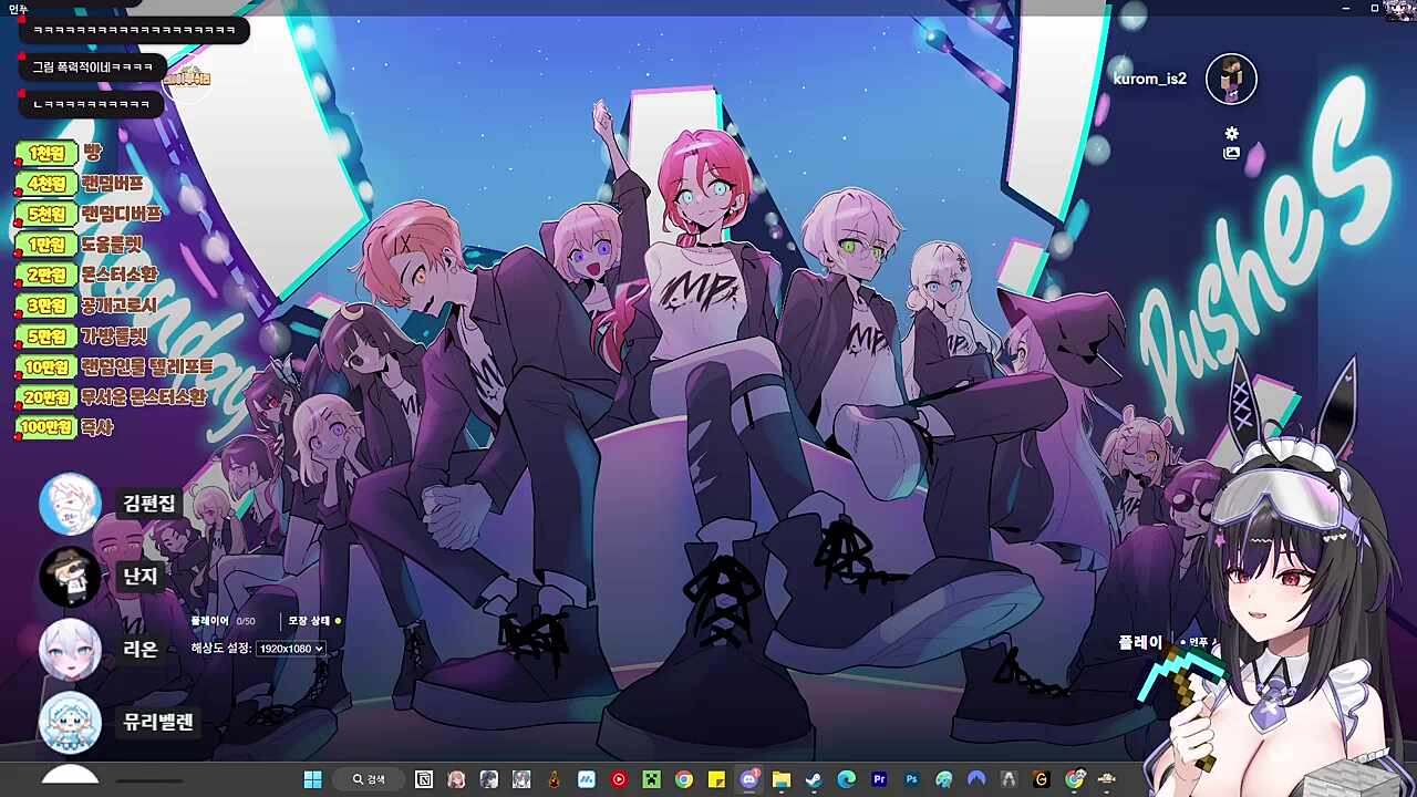 얘들아 쿠롬이가 할말있대!