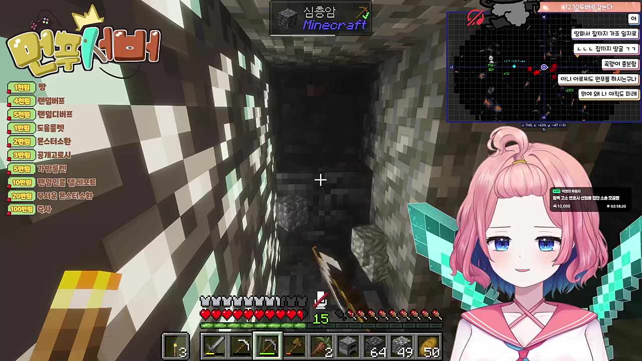 아로(먼데이푸쉬즈 원년 멤버)