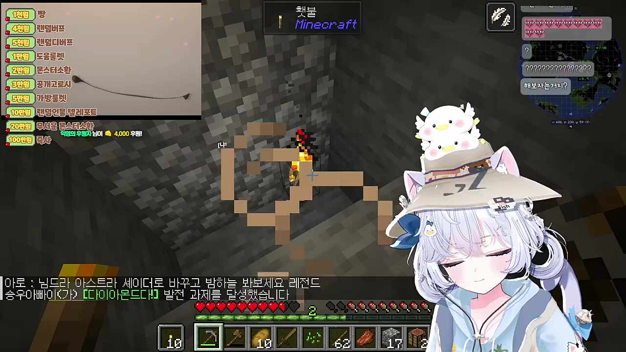 냐미가 없는 사이