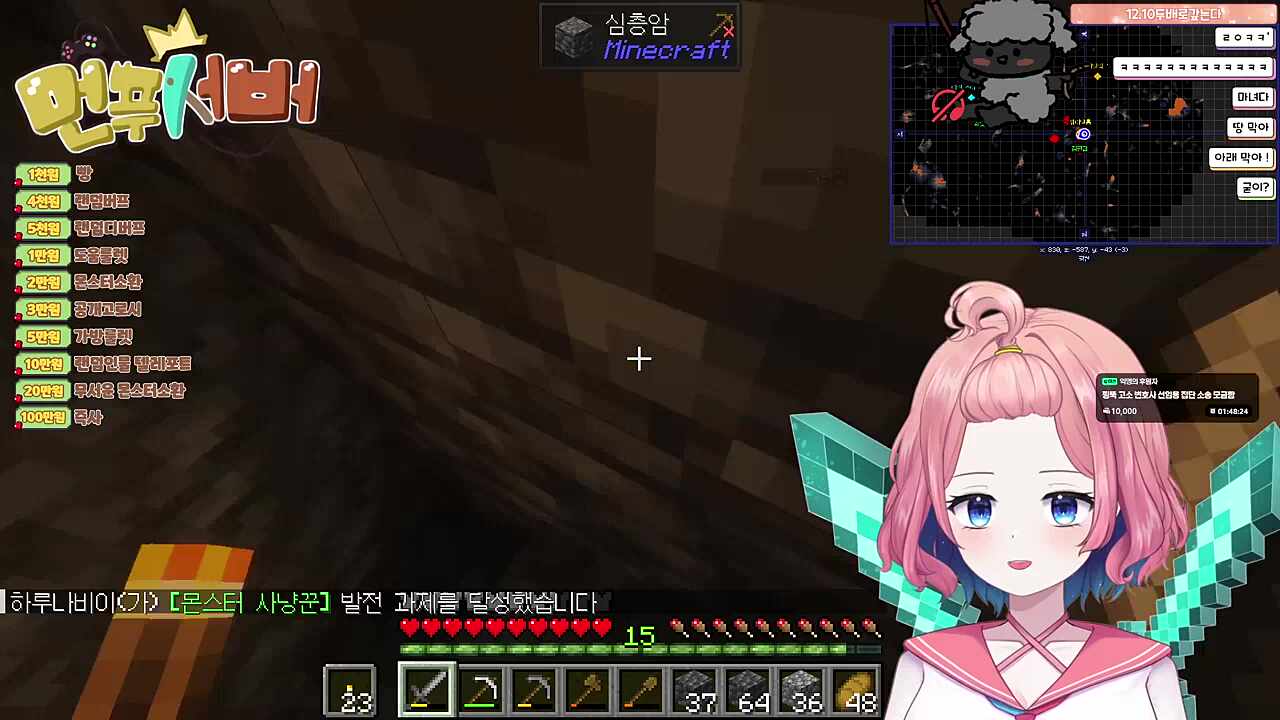 야이 새... 잘못 들은거죠?