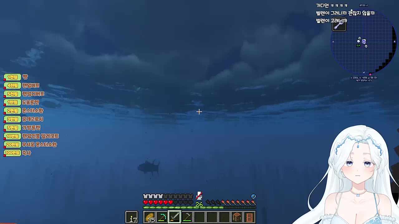 [마크] 참치와의 사투