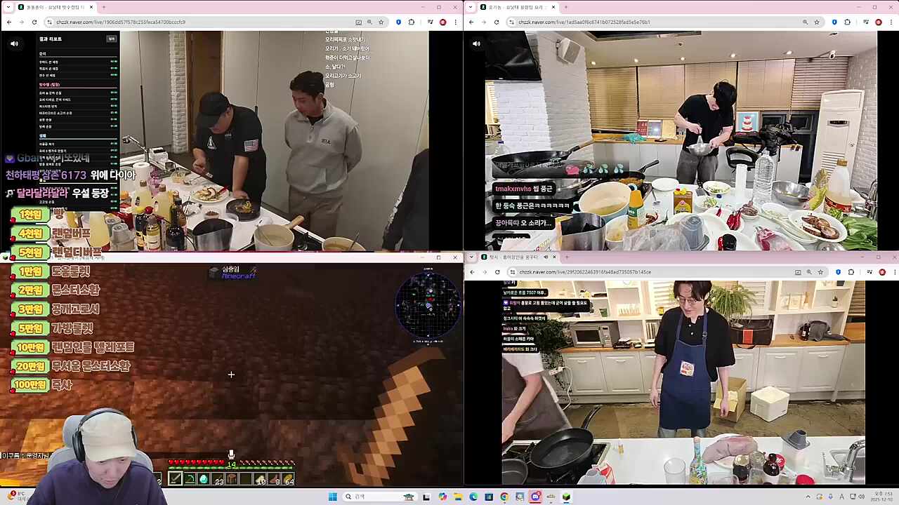 소테른 와인까지 안다고?