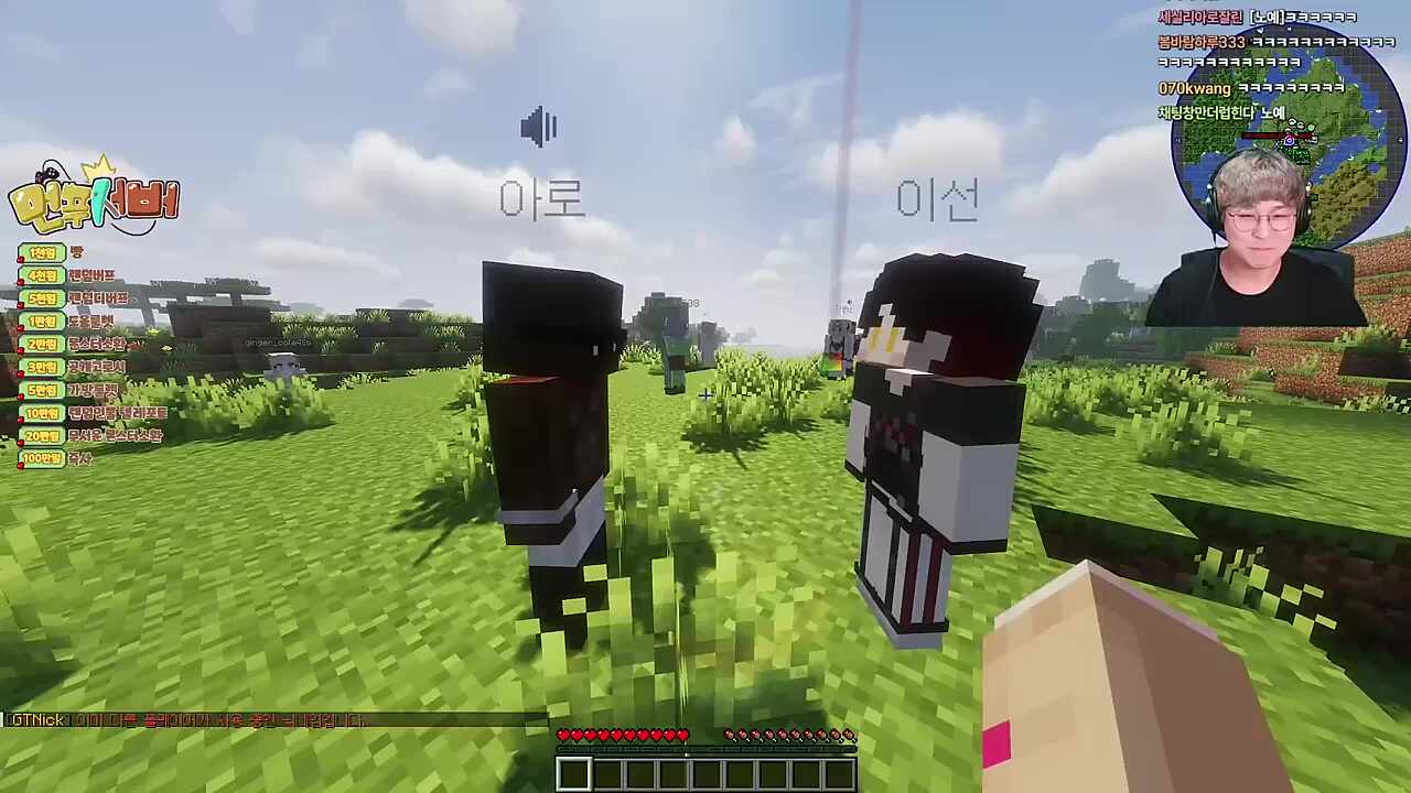 이선을 초대한 아로...?