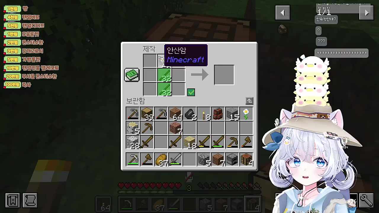 치지직에서 ㅇㄷ 틀어도 됨?