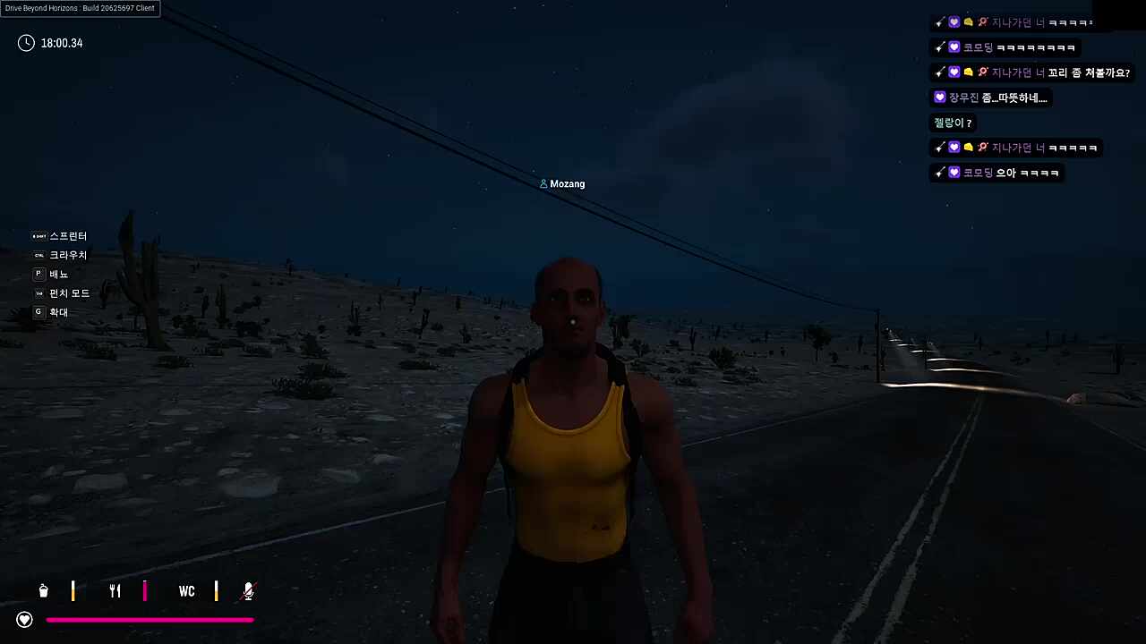 먼푸 광기 티어 올라가는 소리