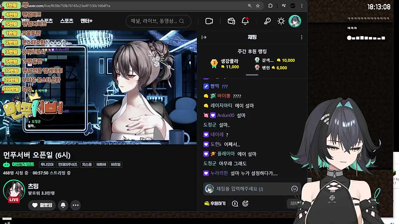 감히 스승한테 문열라고 찡찡거리는 제자