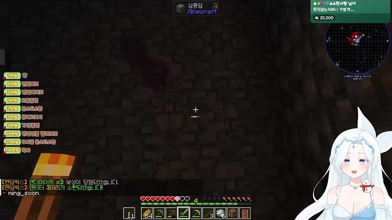 언제나 몬스터가 두려운 벨렌(feat.포상)