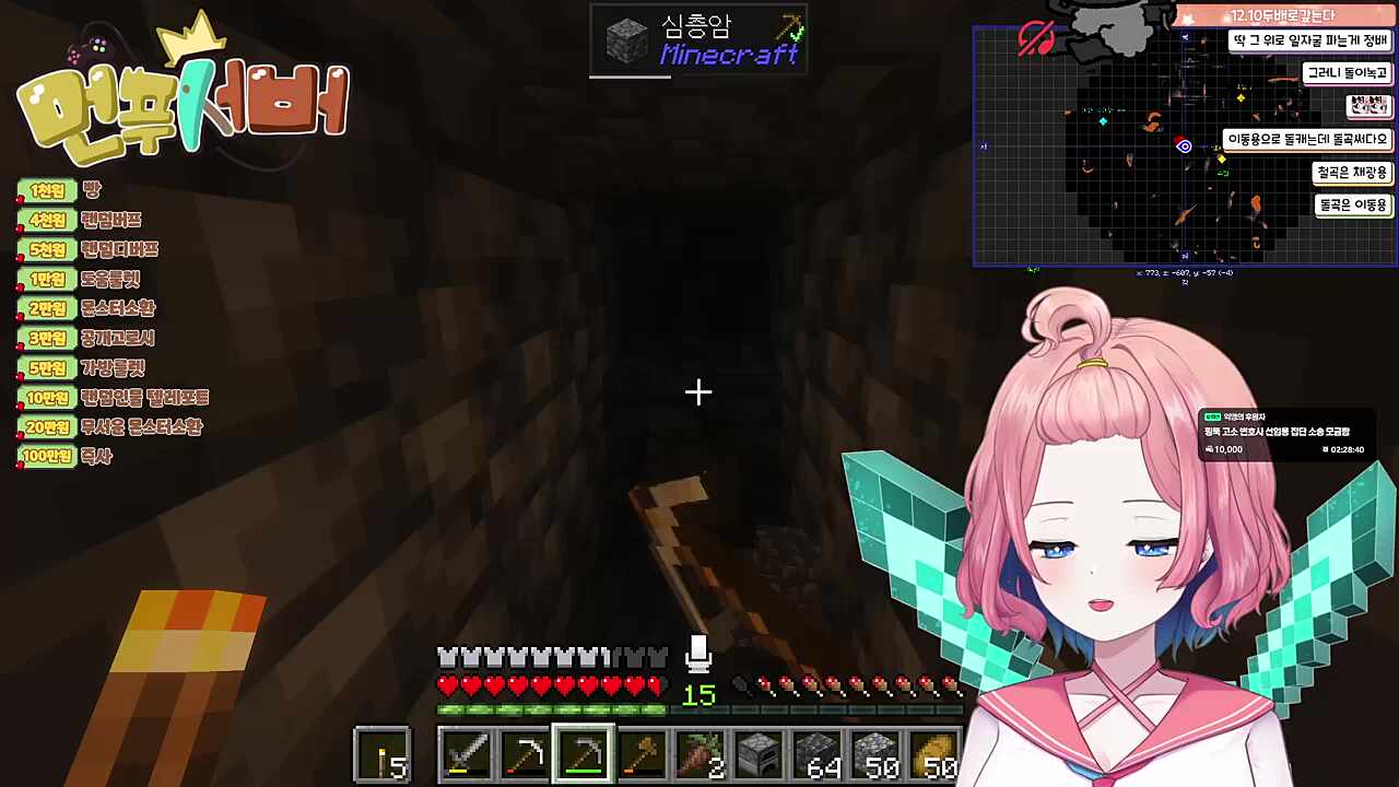 이 소리는 김편집이 다이아 안 나온다고 우는 소리입니다.