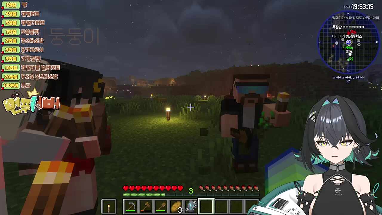 험난한 개ㅈ소 나약한자는 살아남을 수 없다...