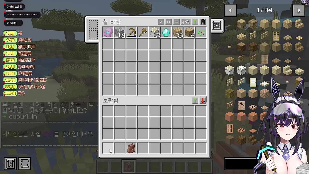 드랍 타임로그1