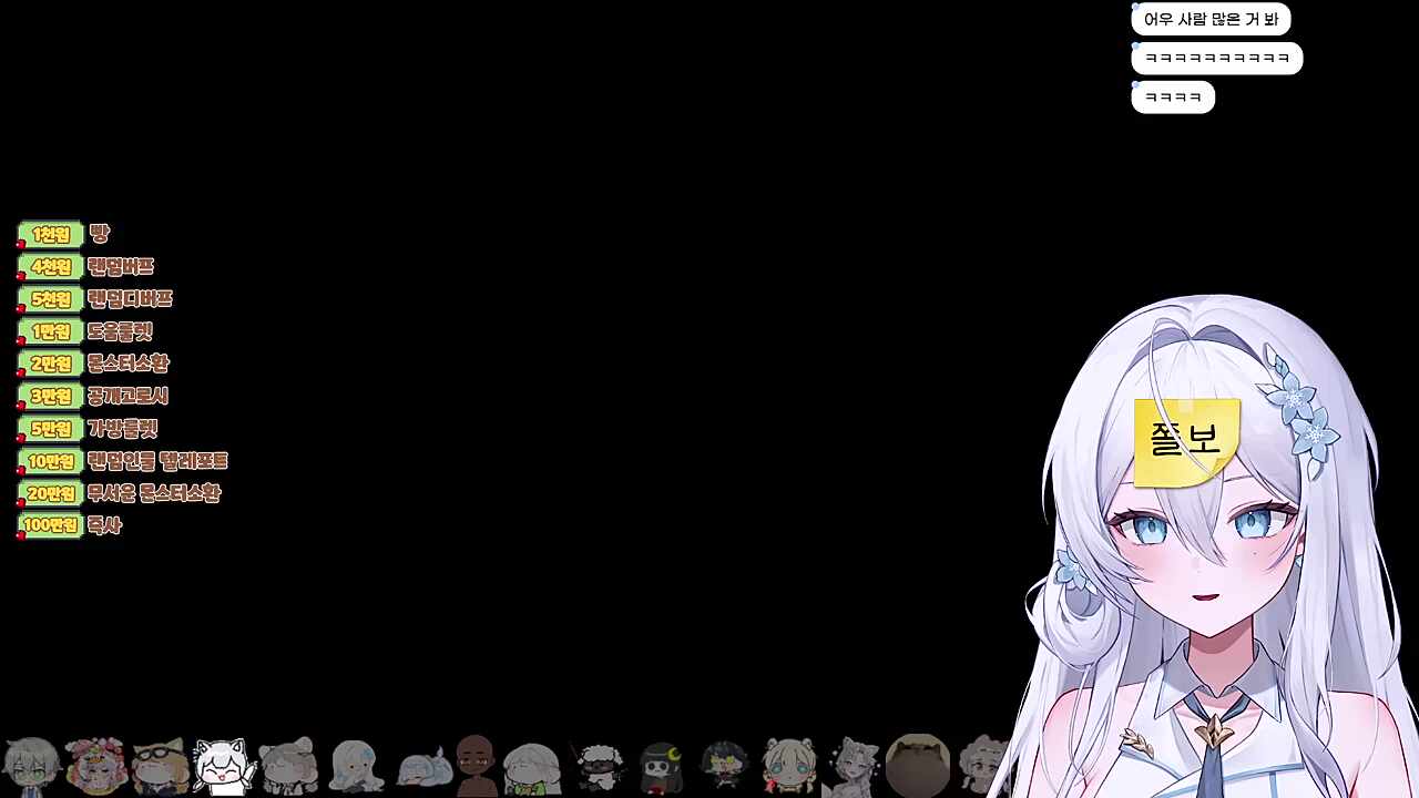 냐미가 말하는 이리온의 장점