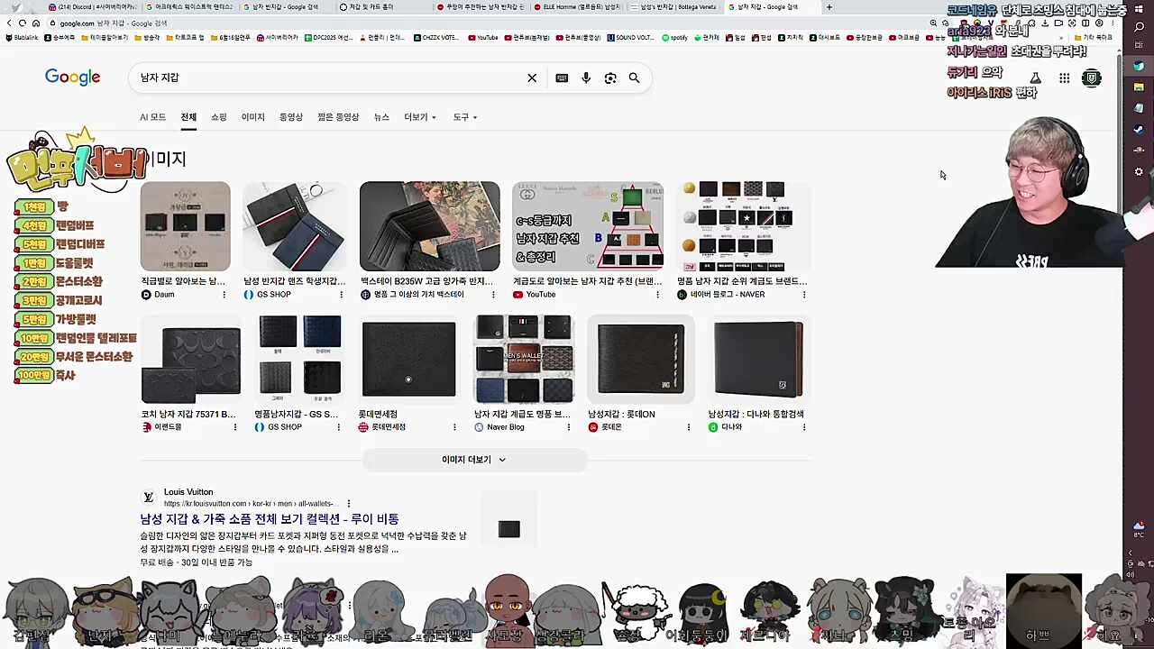 드러누워! 보상하라!