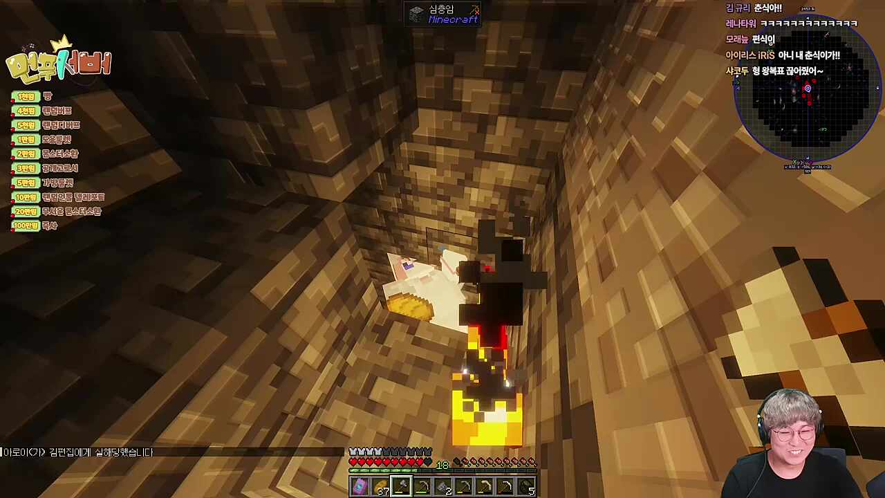 확킬찍고 아이템 탈취