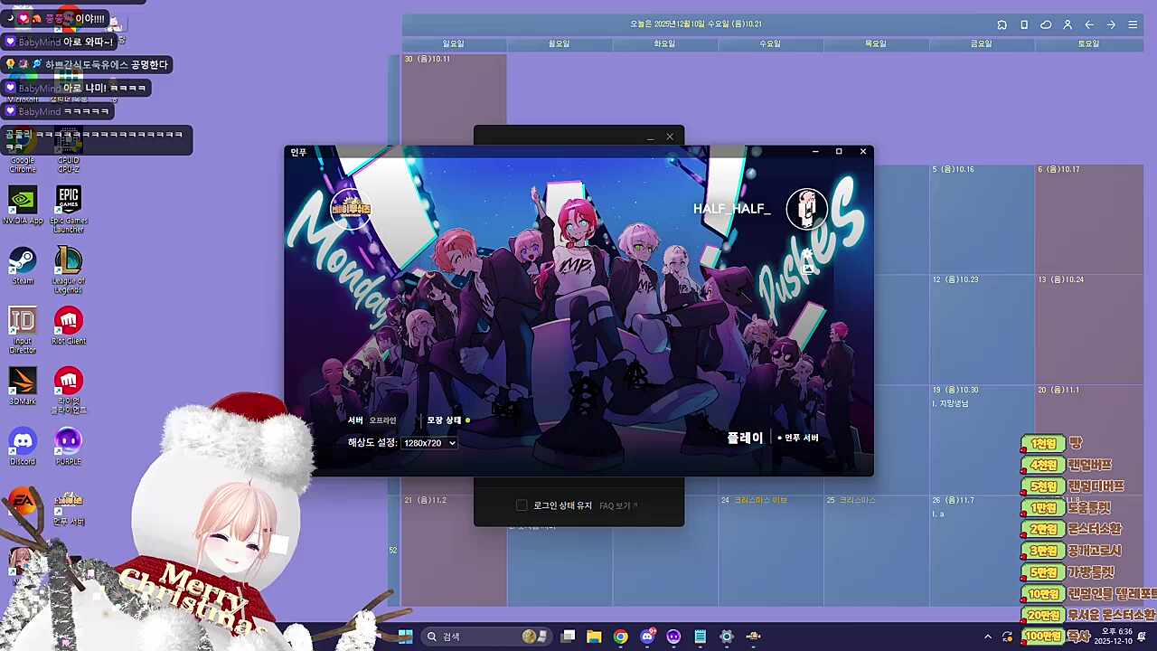 뮤리벨렌이 말하는 하쁘의 장점